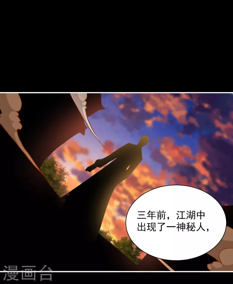 《穿越王妃要升级》漫画最新章节第254话免费下拉式在线观看章节第【17】张图片