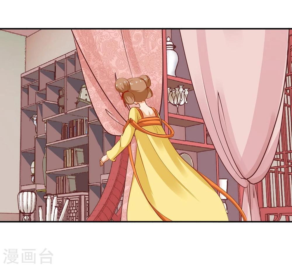 《穿越王妃要升级》漫画最新章节第5话 狼狈见面吧！免费下拉式在线观看章节第【38】张图片