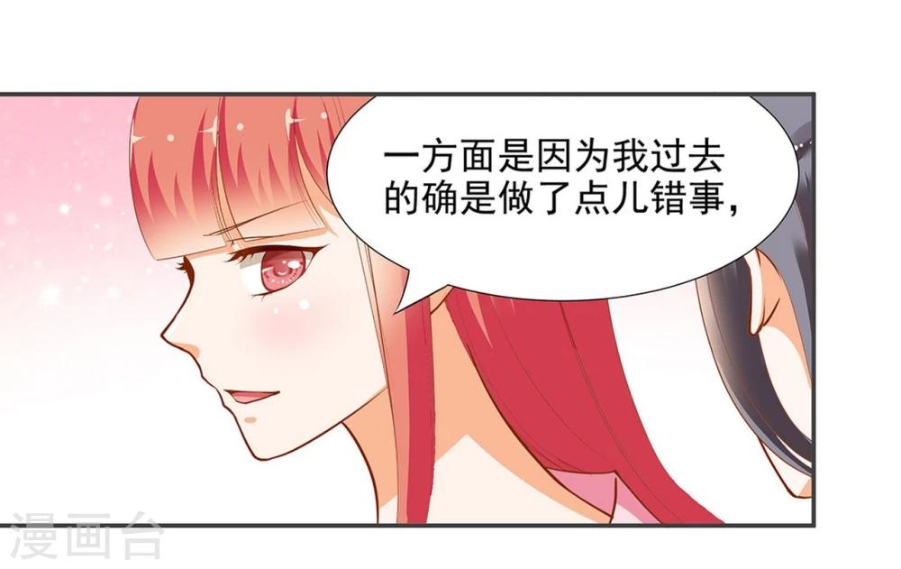 《穿越王妃要升级》漫画最新章节第7话 她就是只狐狸免费下拉式在线观看章节第【19】张图片