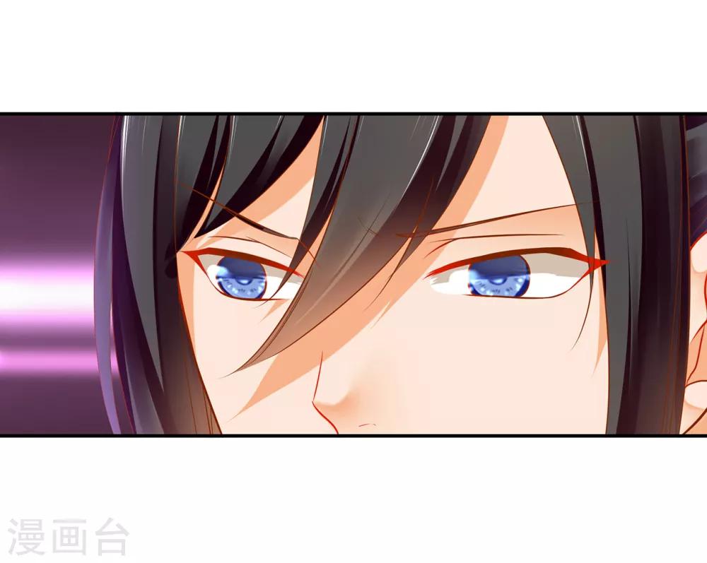 《穿越王妃要升级》漫画最新章节第61话 离我的女人远一点免费下拉式在线观看章节第【9】张图片