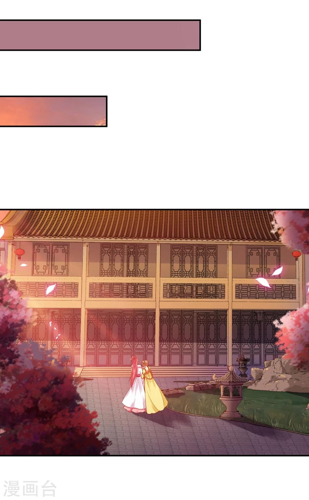 《穿越王妃要升级》漫画最新章节第9话 神秘而古老的家族免费下拉式在线观看章节第【18】张图片