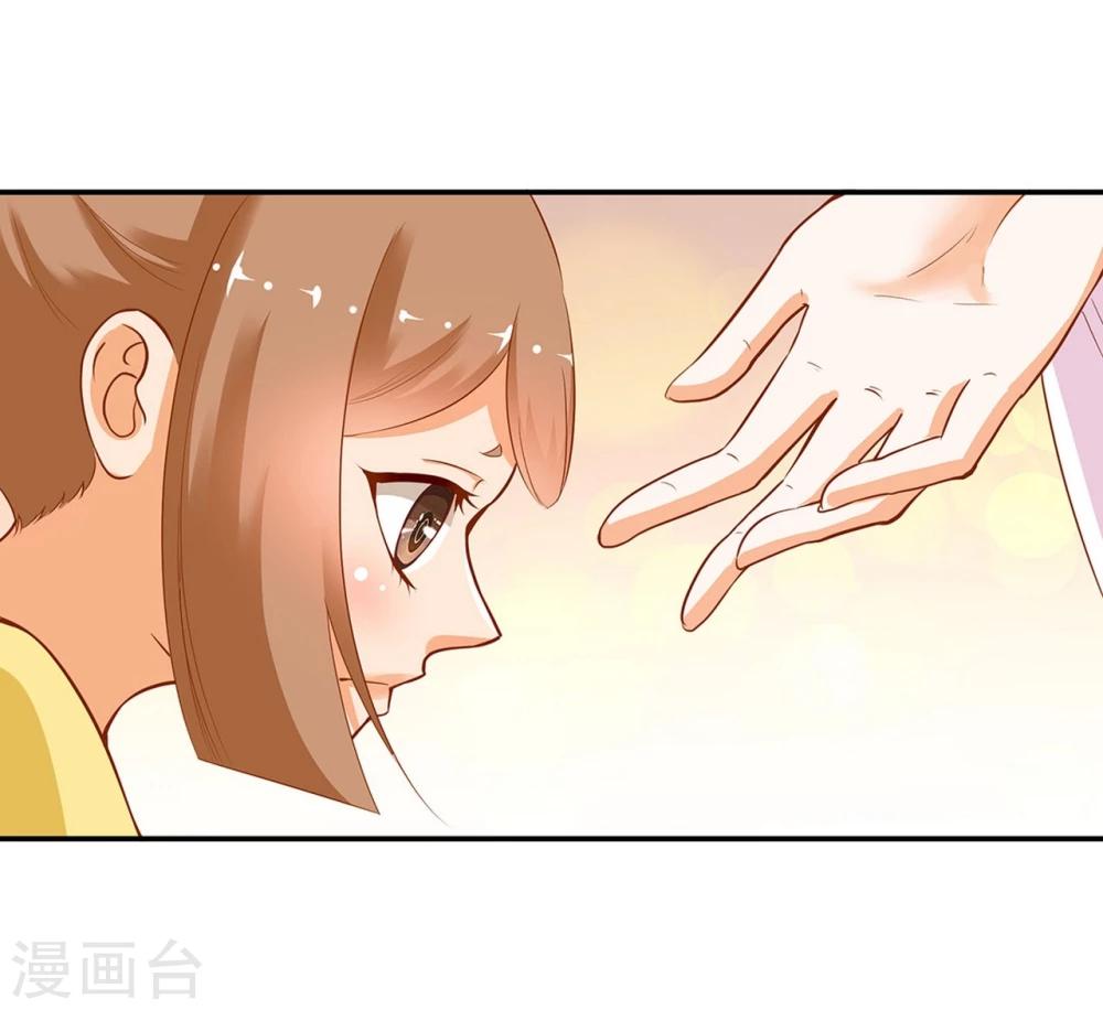 《穿越王妃要升级》漫画最新章节第9话 神秘而古老的家族免费下拉式在线观看章节第【24】张图片