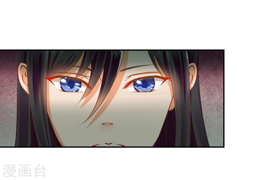 《穿越王妃要升级》漫画最新章节第10话 集万千宠爱于一身的女人免费下拉式在线观看章节第【31】张图片