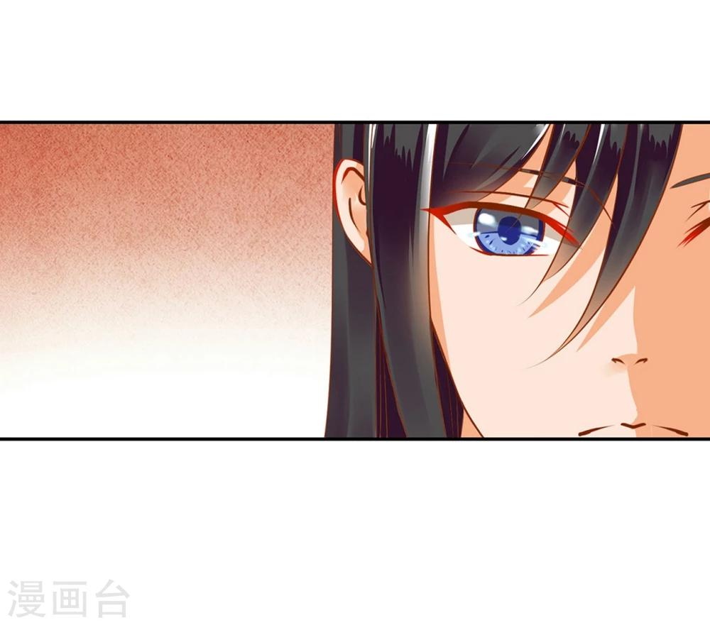 《穿越王妃要升级》漫画最新章节第10话 集万千宠爱于一身的女人免费下拉式在线观看章节第【41】张图片