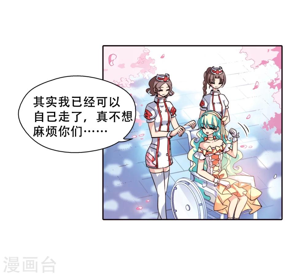 【穿越西元3000后】漫画-（第114话 间谍1）章节漫画下拉式图片-13.jpg