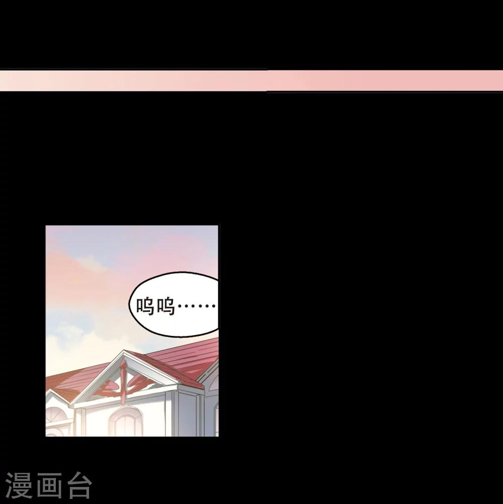 【穿越西元3000后】漫画-（第187话 初见1）章节漫画下拉式图片-20.jpg