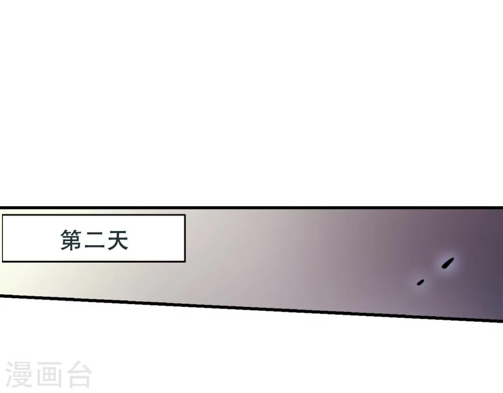 【穿越西元3000后】漫画-（第215话 闹鬼1）章节漫画下拉式图片-22.jpg