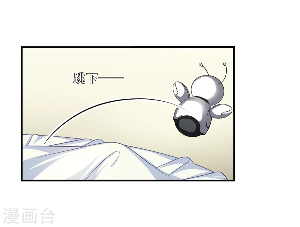 【穿越西元3000后】漫画-（第216话 闹鬼2）章节漫画下拉式图片-22.jpg