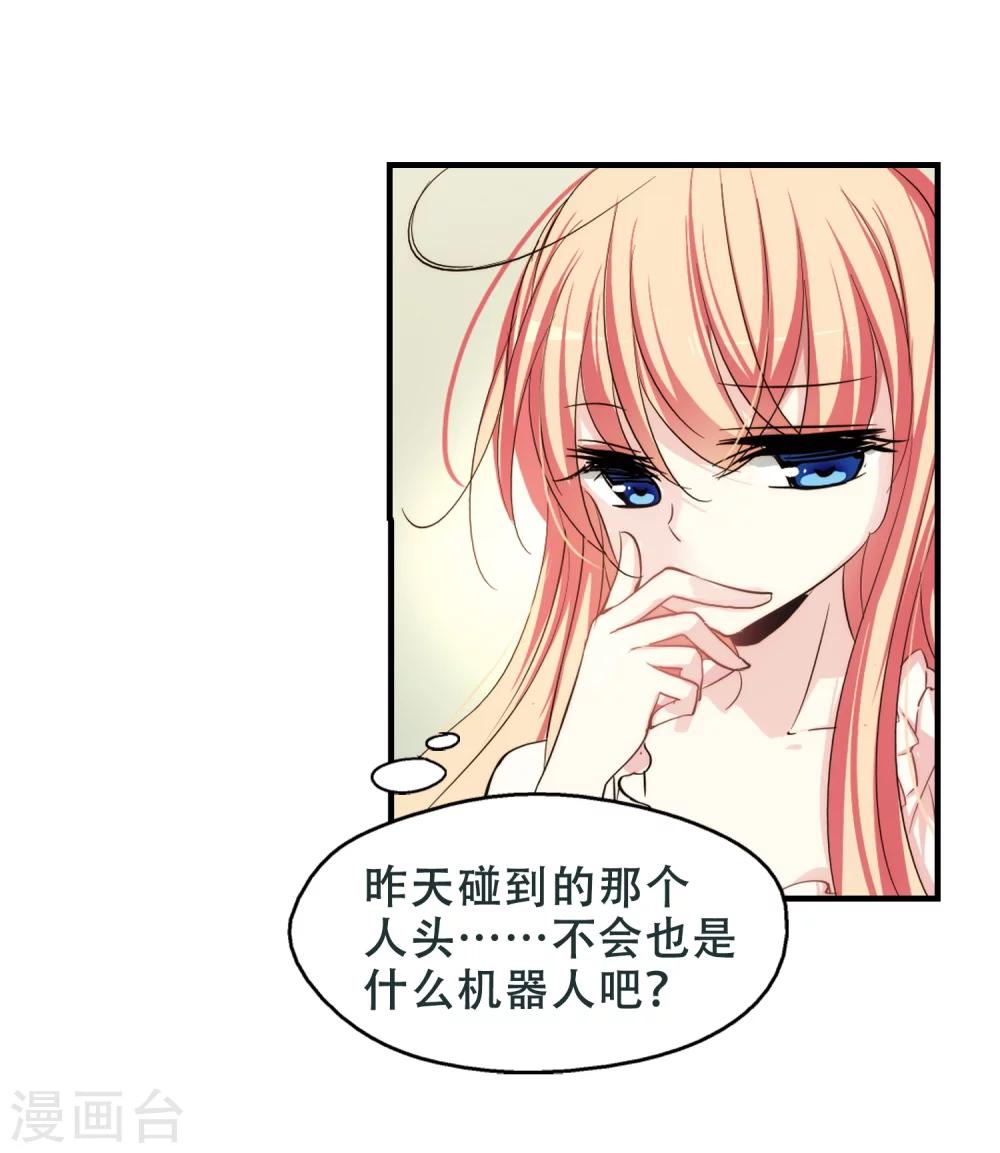 【穿越西元3000后】漫画-（第216话 闹鬼2）章节漫画下拉式图片-25.jpg