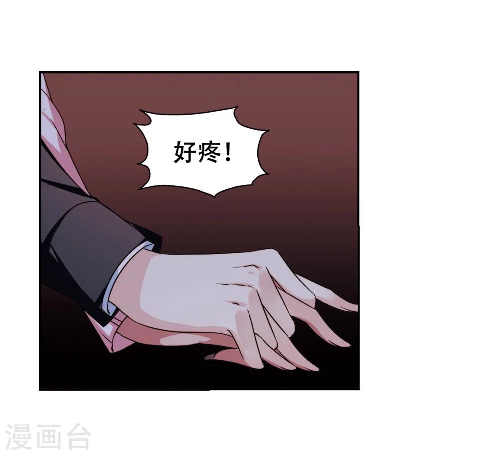 【穿越西元3000后】漫画-（第228话 血之诱惑3）章节漫画下拉式图片-11.jpg