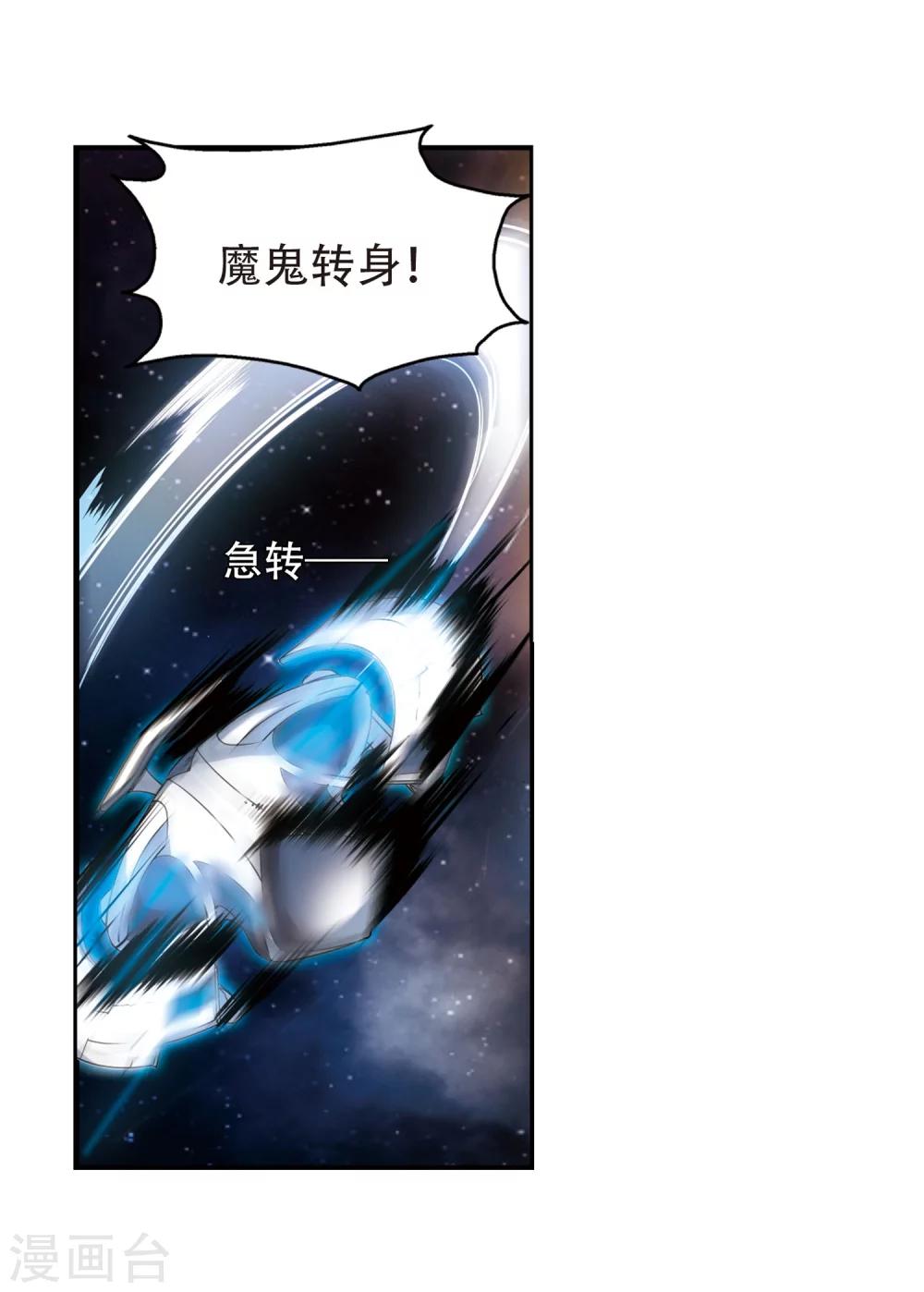 【穿越西元3000后】漫画-（第272话 比赛与新计划2）章节漫画下拉式图片-5.jpg