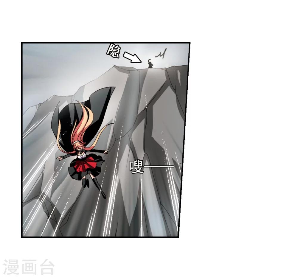 【穿越西元3000后】漫画-（第274话 杀手屿修1）章节漫画下拉式图片-25.jpg