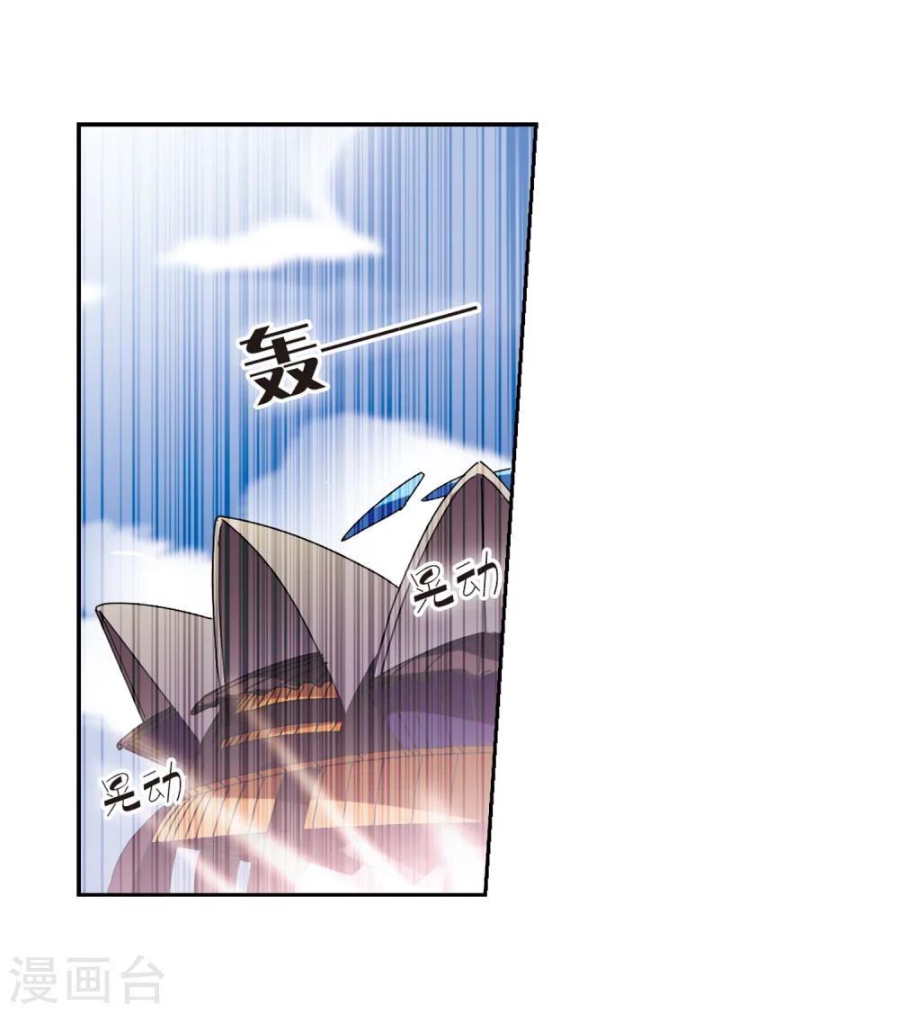 【穿越西元3000后】漫画-（第33话 艾森攻防战2）章节漫画下拉式图片-3.jpg