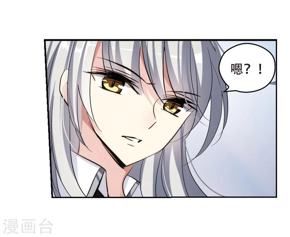 【穿越西元3000后】漫画-（第350话 无法舍弃的回忆2）章节漫画下拉式图片-17.jpg