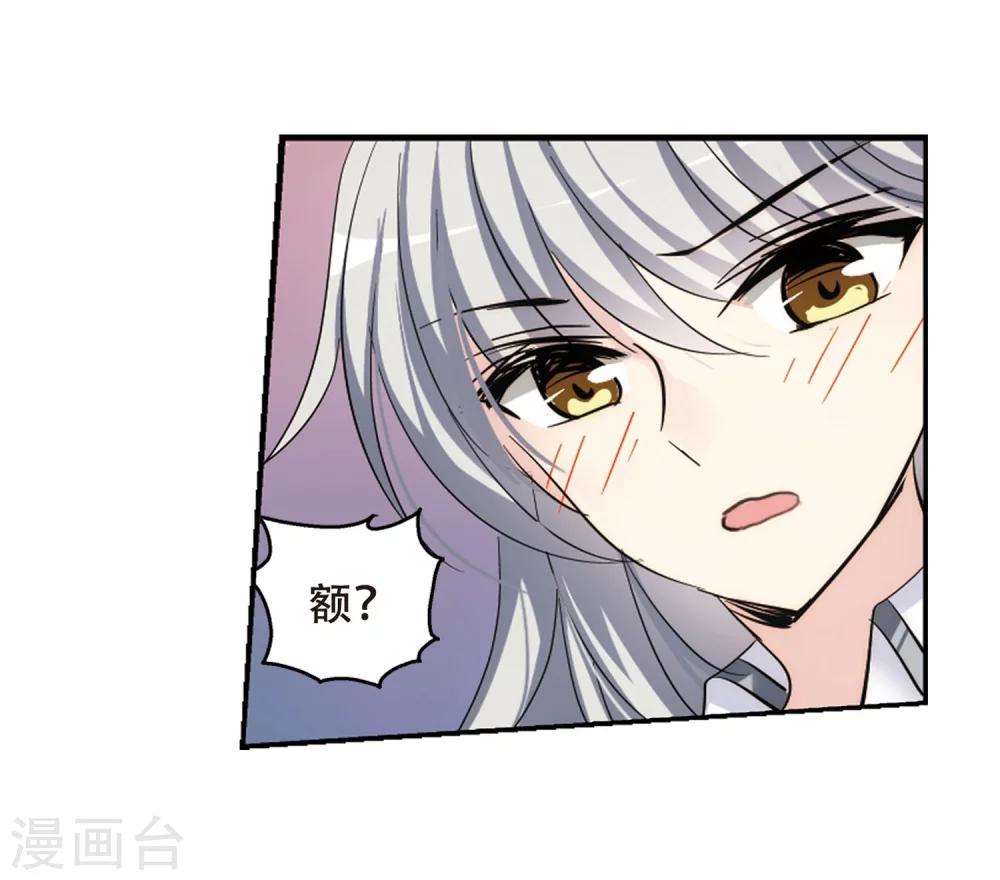 【穿越西元3000后】漫画-（第350话 无法舍弃的回忆2）章节漫画下拉式图片-27.jpg