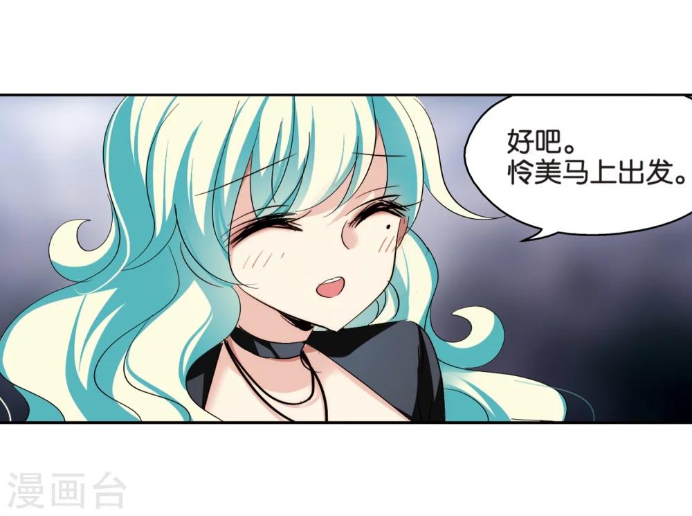 【穿越西元3000后】漫画-（第369话 待在我身边2）章节漫画下拉式图片-17.jpg