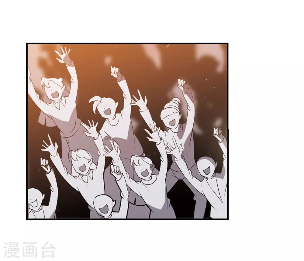 【穿越西元3000后】漫画-（第420话 潜入与订婚1）章节漫画下拉式图片-7.jpg