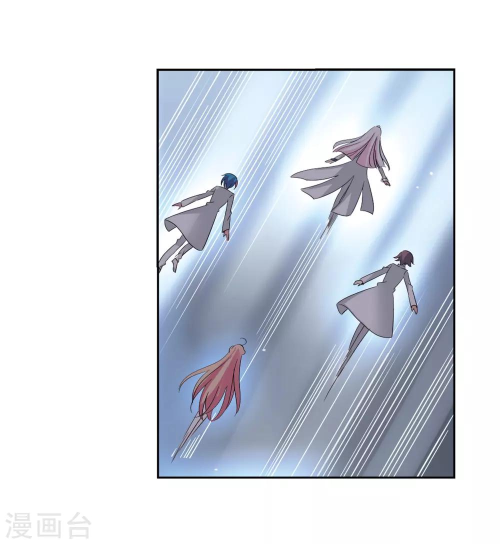 【穿越西元3000后】漫画-（第422话 潜入与订婚3）章节漫画下拉式图片-8.jpg