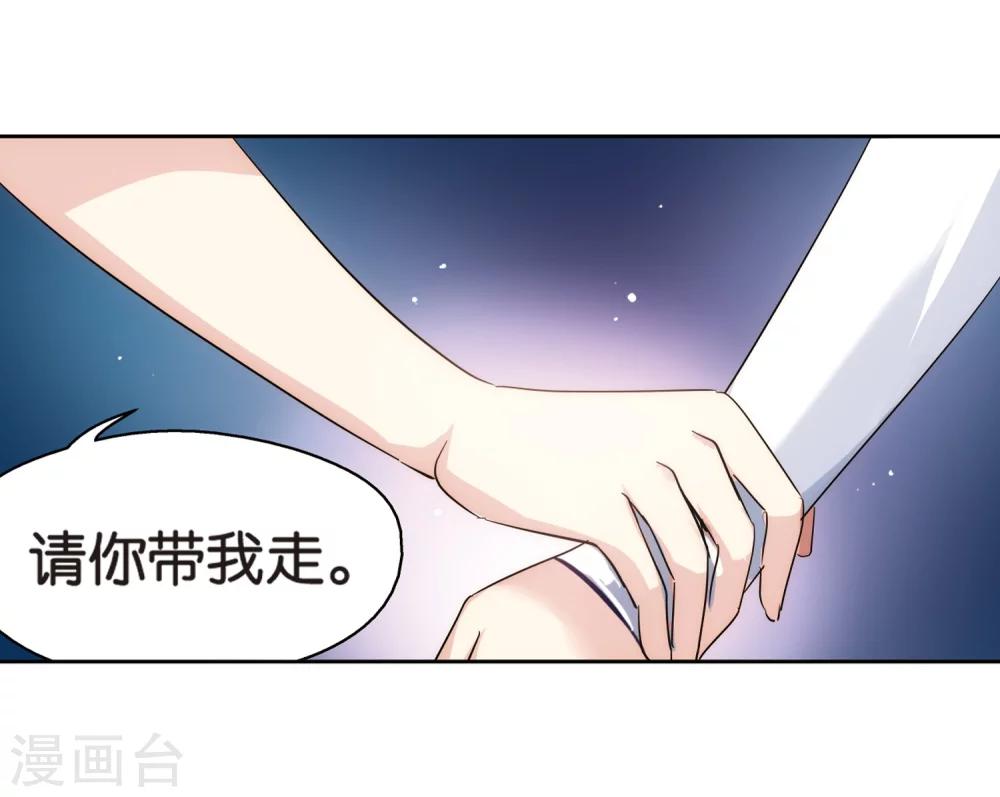 《穿越公元3000后》漫画最新章节第446话 苏醒3免费下拉式在线观看章节第【17】张图片