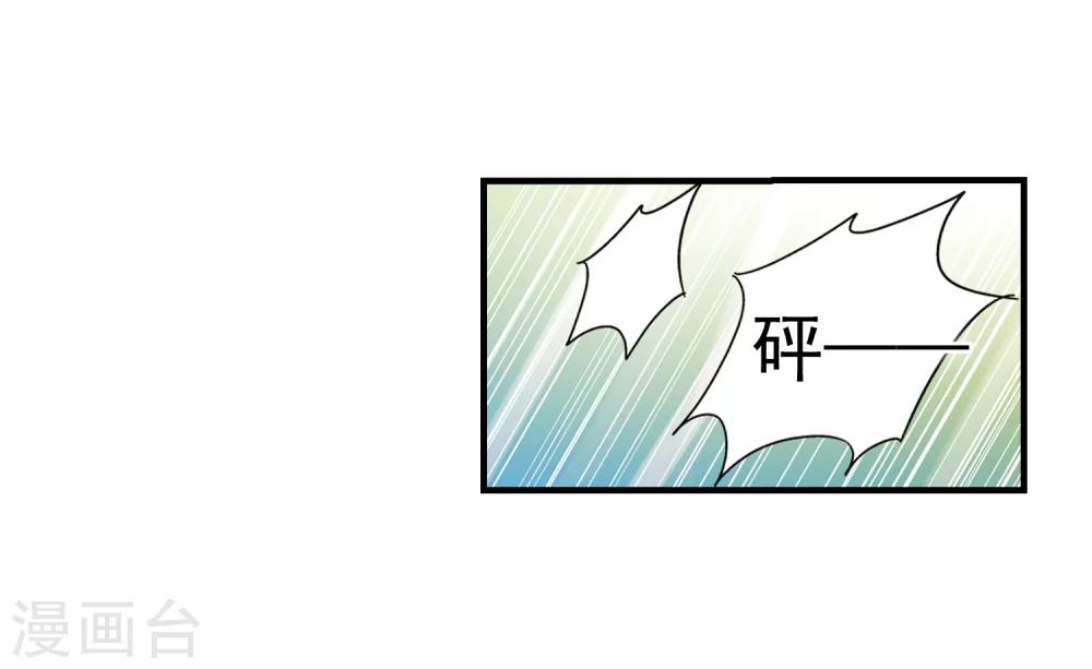 《穿越公元3000后》漫画最新章节第47话 秘密潜几免费下拉式在线观看章节第【37】张图片