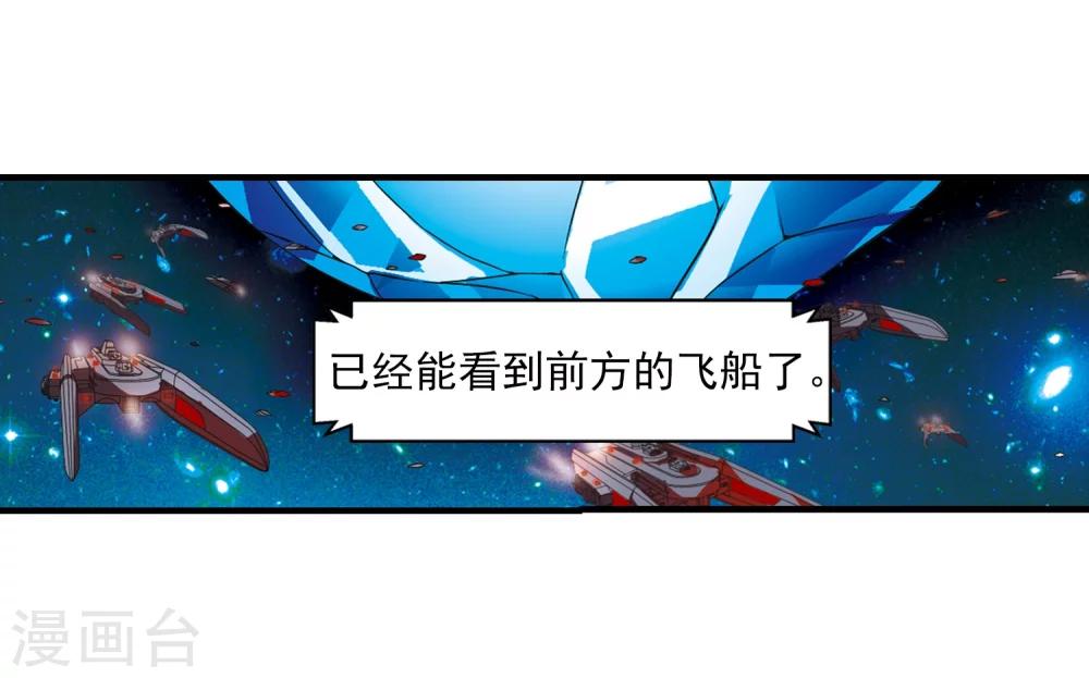 《穿越公元3000后》漫画最新章节第47话 秘密潜几免费下拉式在线观看章节第【8】张图片