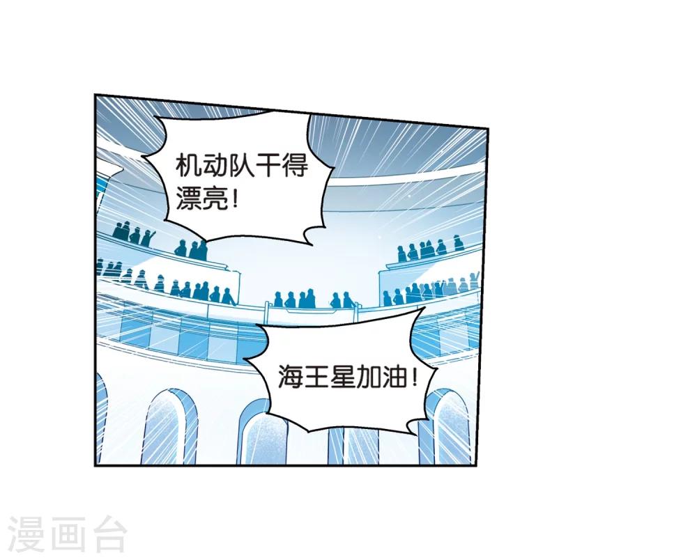 【穿越西元3000后】漫画-（第467话 战斗中的阴霾1）章节漫画下拉式图片-18.jpg