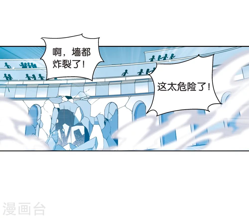 【穿越西元3000后】漫画-（第468话 战斗中的阴霾2）章节漫画下拉式图片-27.jpg