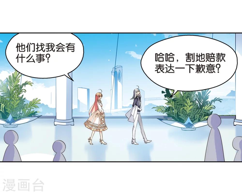 【穿越西元3000后】漫画-（第472话 出走与安慰1）章节漫画下拉式图片-9.jpg