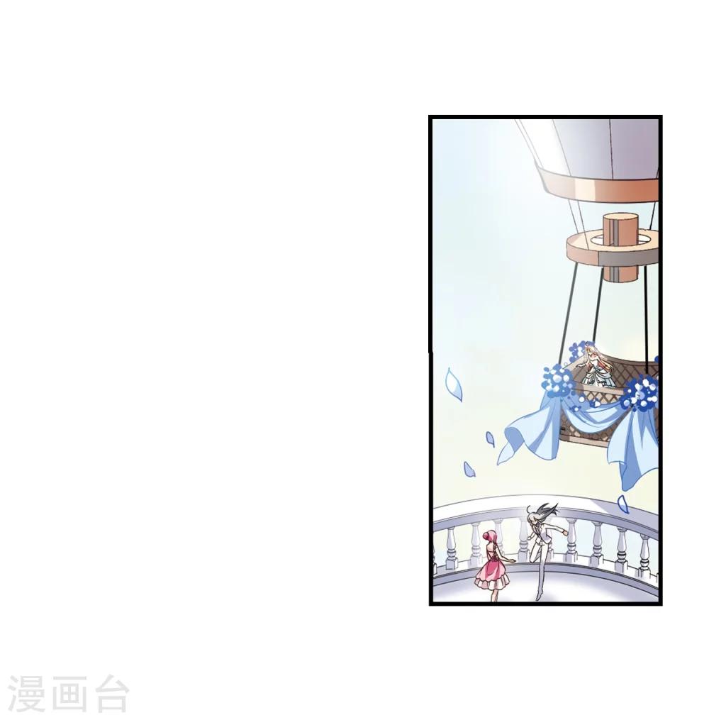 【穿越西元3000后】漫画-（第500话 订婚仪式2）章节漫画下拉式图片-16.jpg