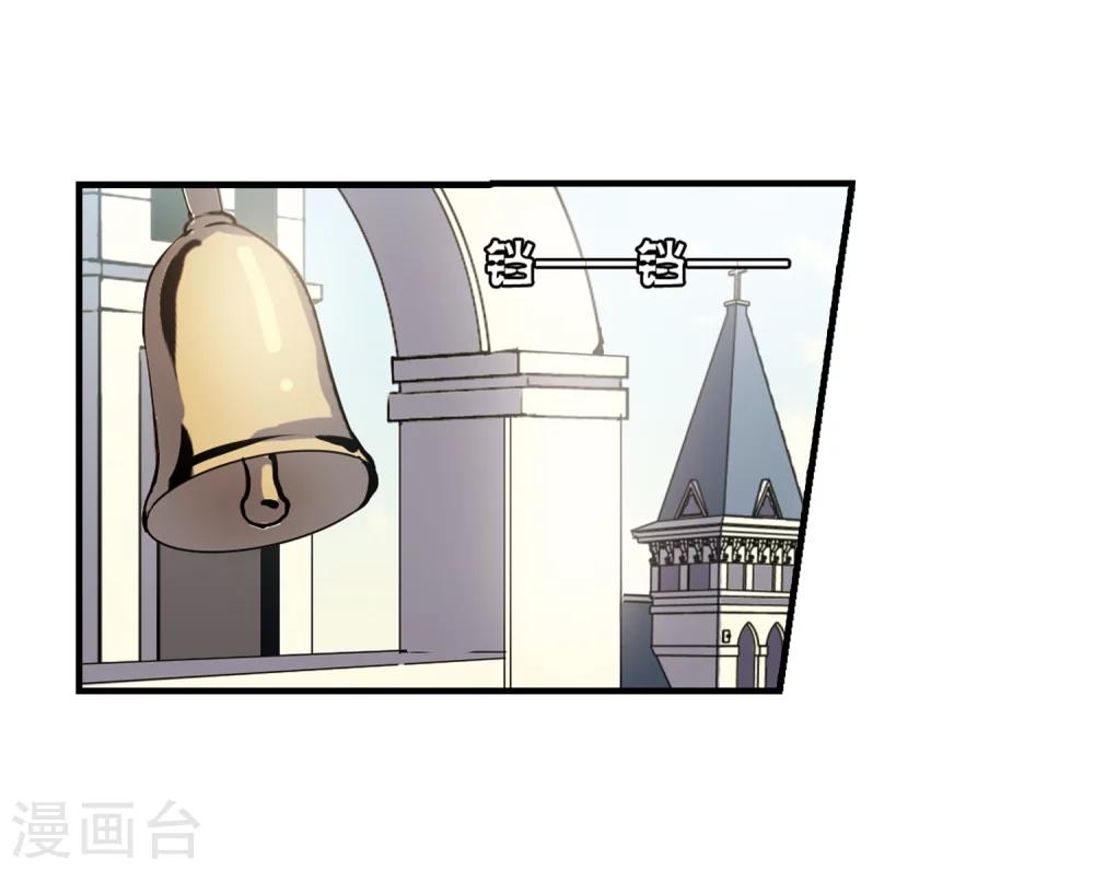 【穿越西元3000后】漫画-（第500话 订婚仪式2）章节漫画下拉式图片-5.jpg