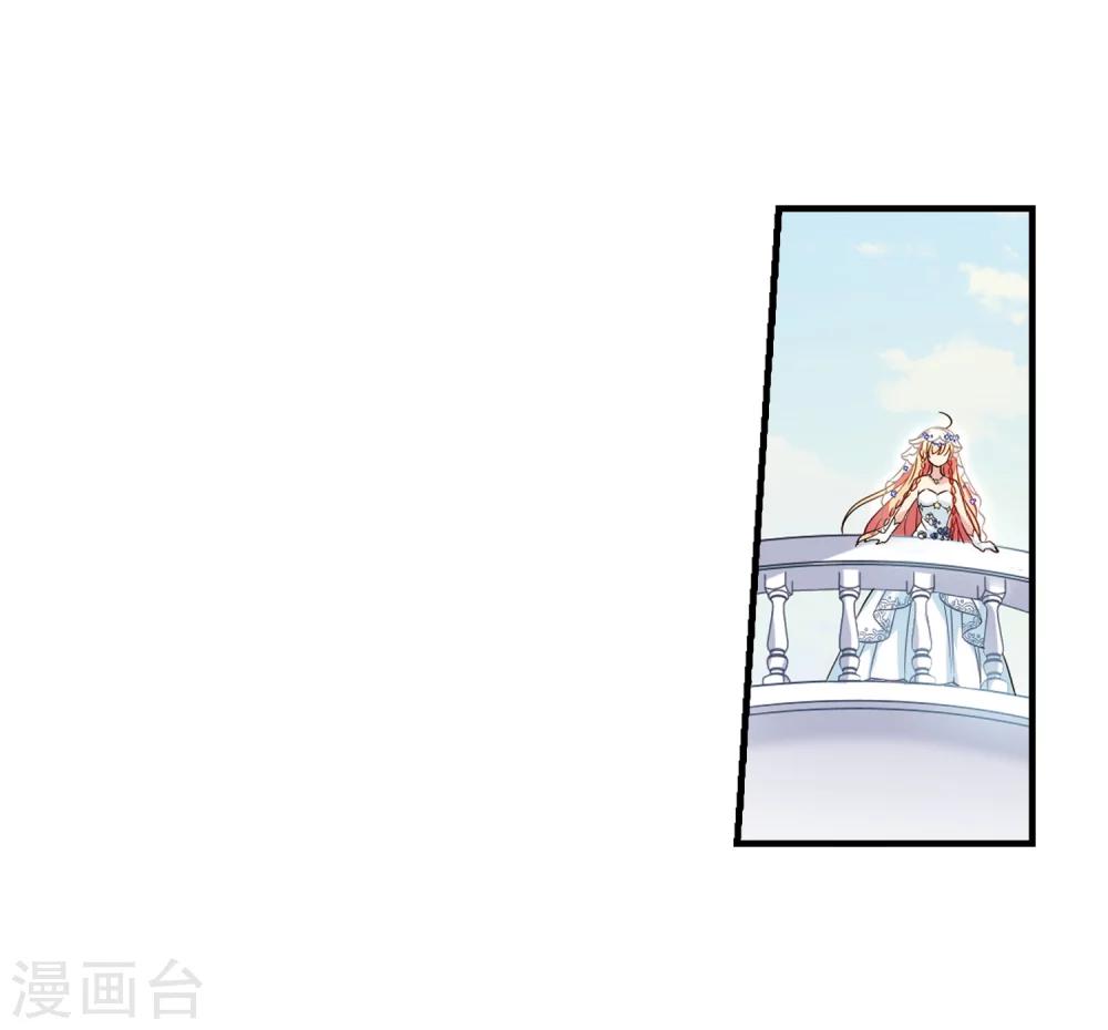 【穿越西元3000后】漫画-（第500话 订婚仪式2）章节漫画下拉式图片-8.jpg