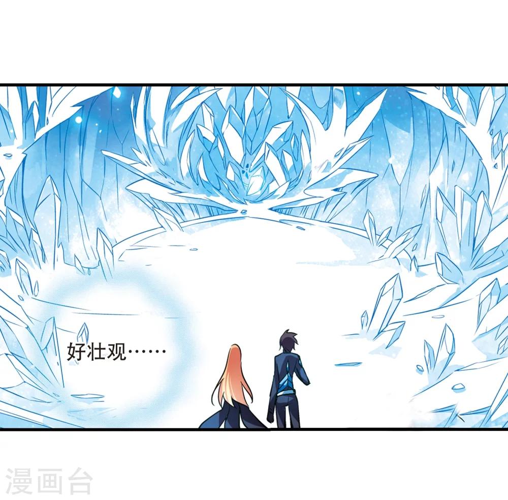 《穿越公元3000后》漫画最新章节第51话 星之泪免费下拉式在线观看章节第【29】张图片