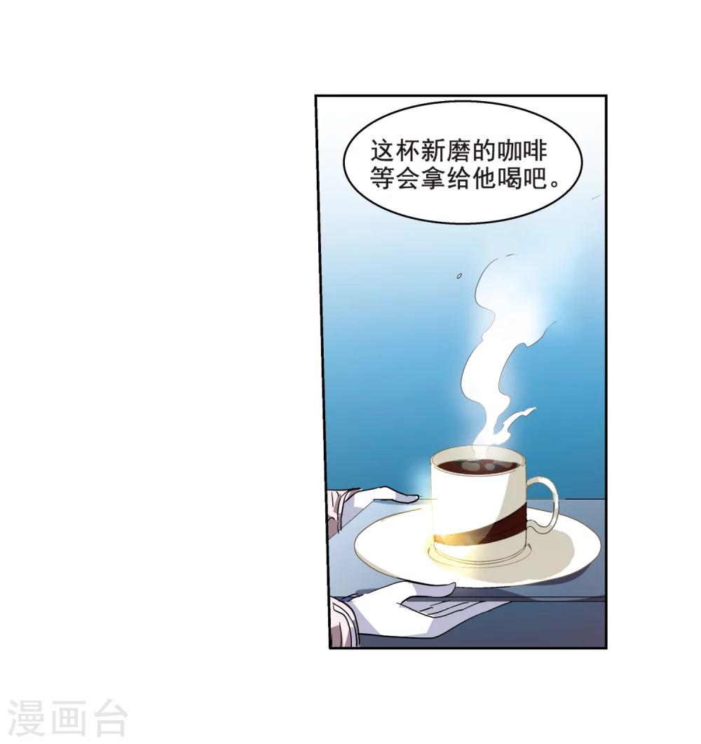 《穿越公元3000后》漫画最新章节第61话 梦醒之时免费下拉式在线观看章节第【18】张图片