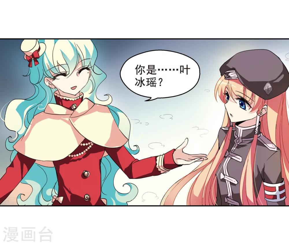 【穿越西元3000后】漫画-（第63话 新朋友？）章节漫画下拉式图片-29.jpg