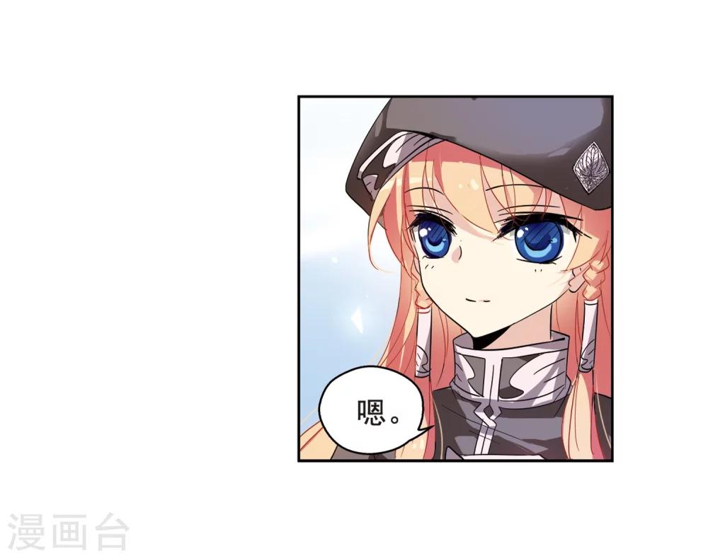 【穿越西元3000后】漫画-（第63话 新朋友？）章节漫画下拉式图片-33.jpg