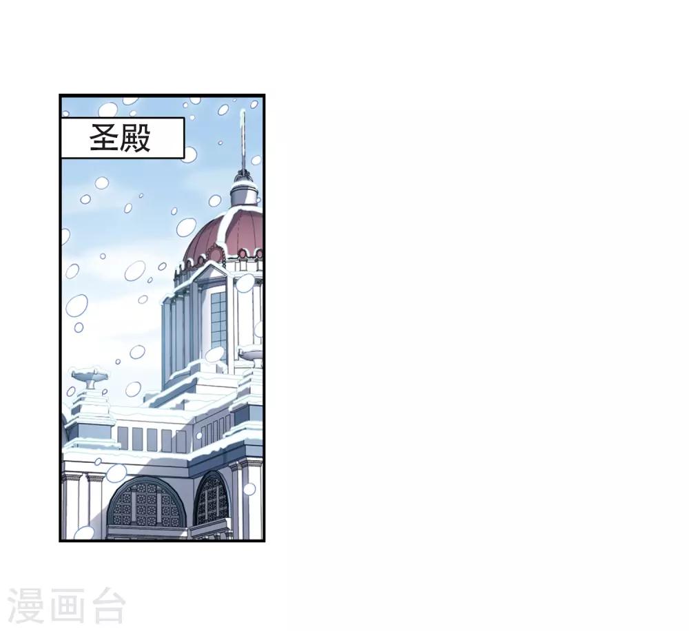 【穿越西元3000后】漫画-（第658话 错位的人生2）章节漫画下拉式图片-17.jpg