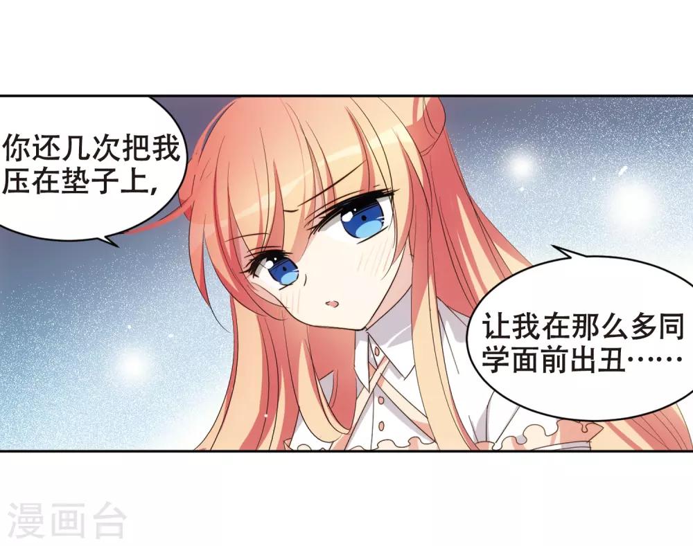 【穿越西元3000后】漫画-（第663话 大梦一场1）章节漫画下拉式图片-34.jpg