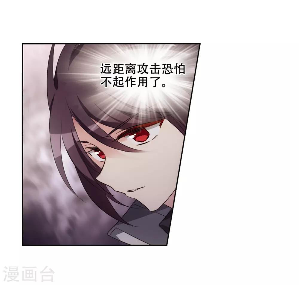 【穿越西元3000后】漫画-（第683话 不死之身3）章节漫画下拉式图片-28.jpg