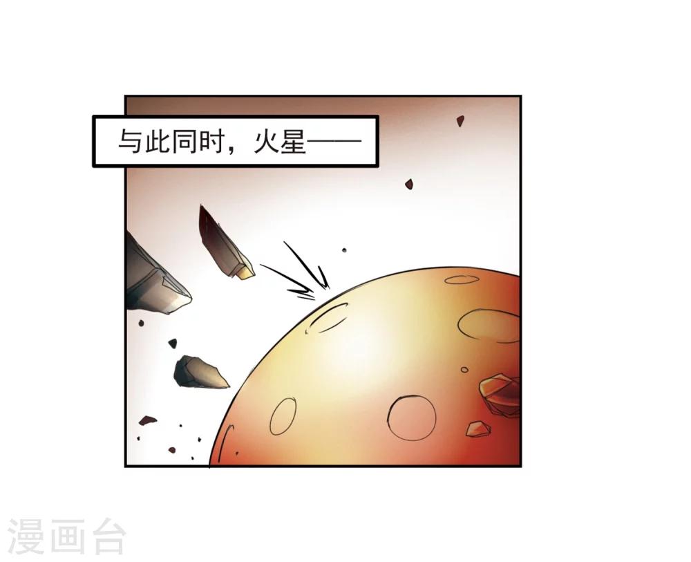 《穿越公元3000后》漫画最新章节第8话 cour组织2免费下拉式在线观看章节第【14】张图片