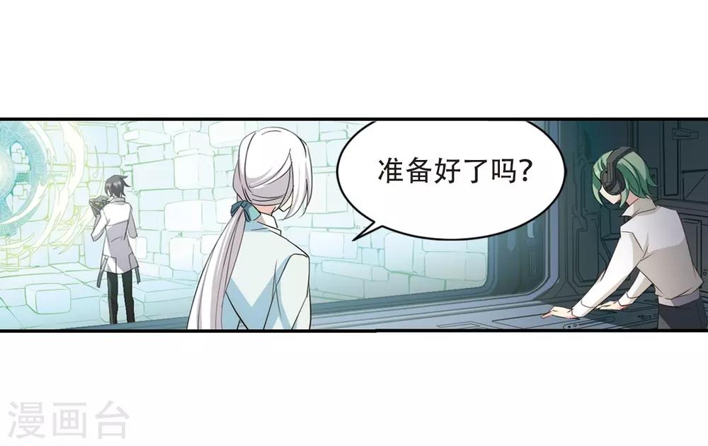 【穿越西元3000后】漫画-（第703话 心有灵犀2）章节漫画下拉式图片-22.jpg