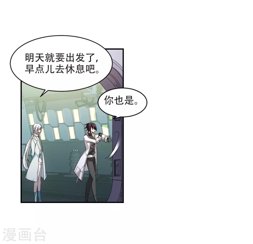 【穿越西元3000后】漫画-（第704话 心有灵犀3）章节漫画下拉式图片-17.jpg