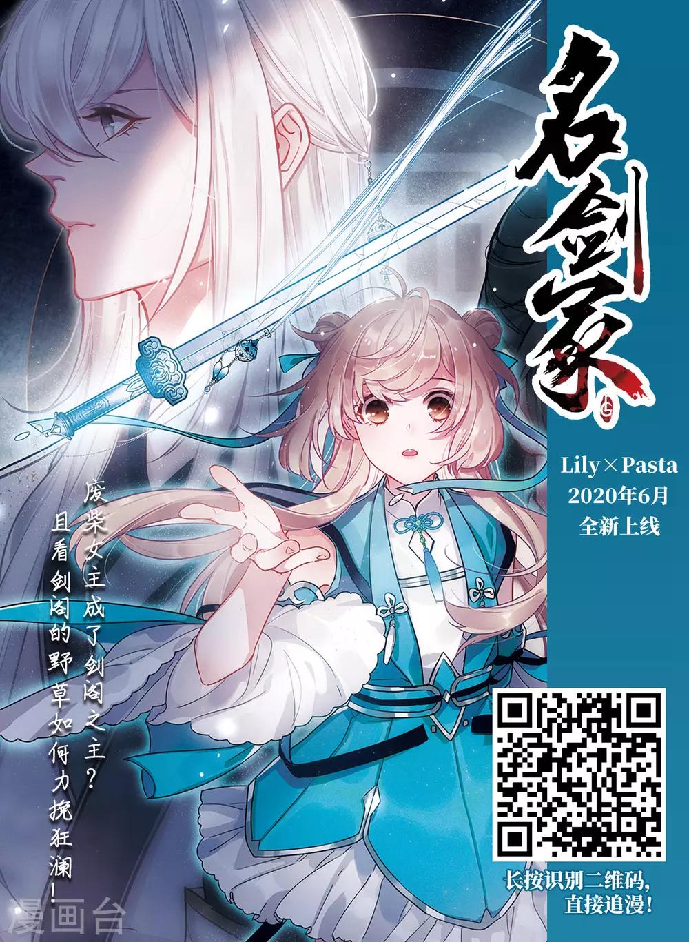 《穿越公元3000后》漫画最新章节第712话 恸哭2免费下拉式在线观看章节第【15】张图片