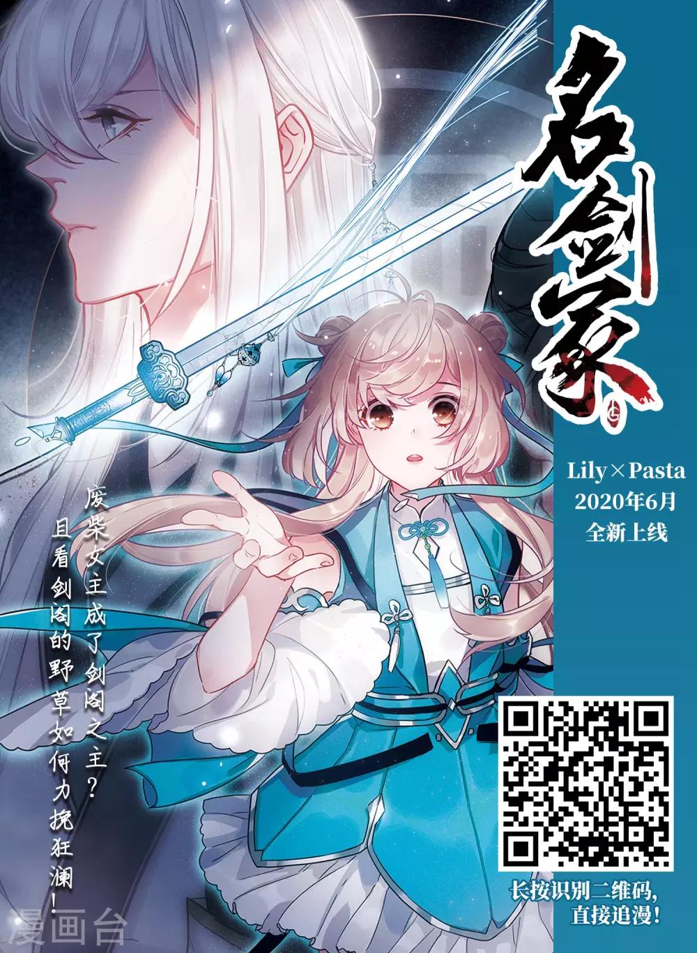 《穿越公元3000后》漫画最新章节第732话 拥抱1免费下拉式在线观看章节第【15】张图片