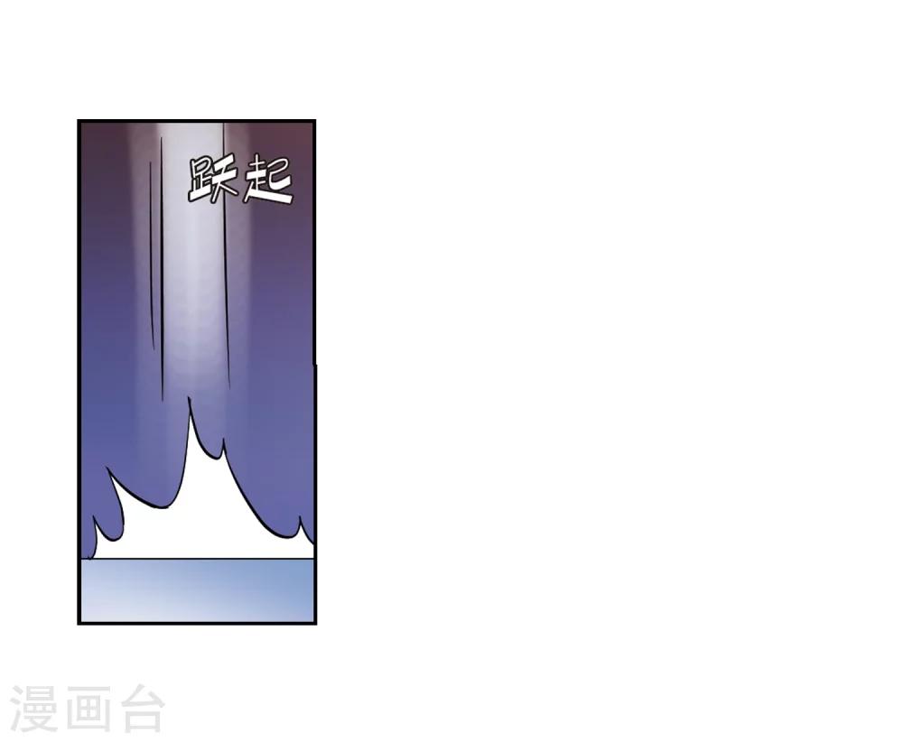 《穿越公元3000后》漫画最新章节第77话 埋藏在过去的秘密2免费下拉式在线观看章节第【18】张图片