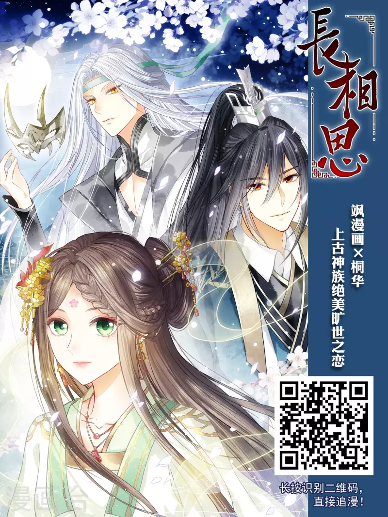 【穿越西元3000后】漫画-（第759话 意外的助力1）章节漫画下拉式图片-17.jpg