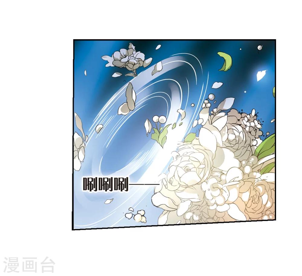 《穿越公元3000后》漫画最新章节第90话 决战前夜1免费下拉式在线观看章节第【11】张图片