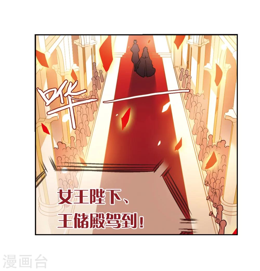 《穿越公元3000后》漫画最新章节第98话 联军英雄3免费下拉式在线观看章节第【24】张图片