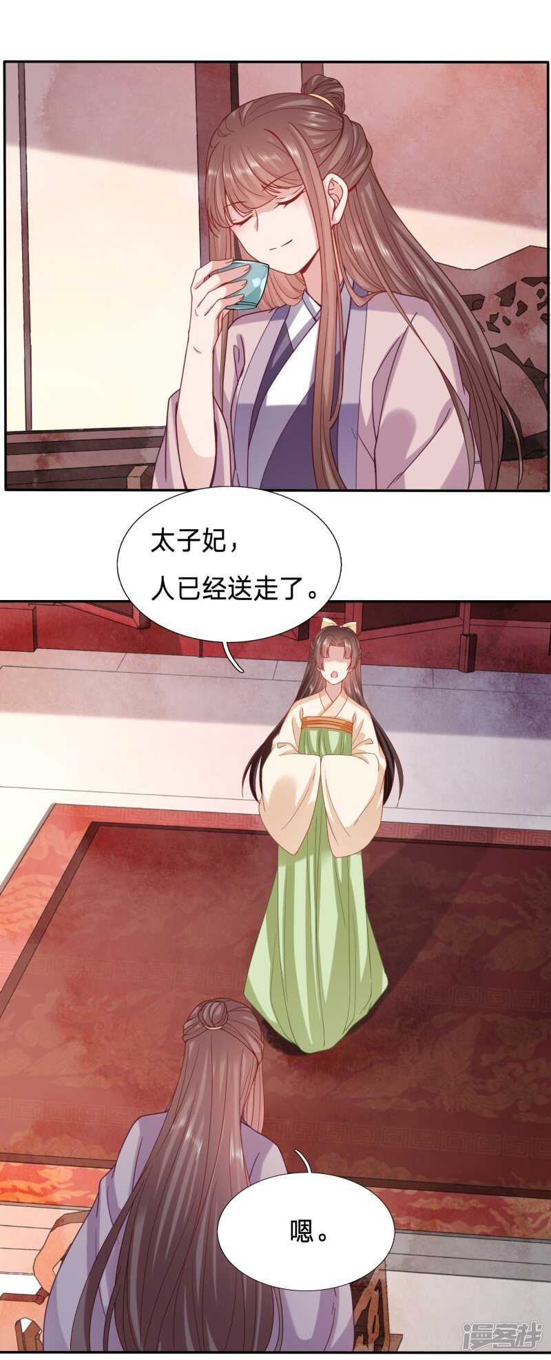 《穿越之太子妃威武》漫画最新章节建议大周公主吃猪脑免费下拉式在线观看章节第【15】张图片