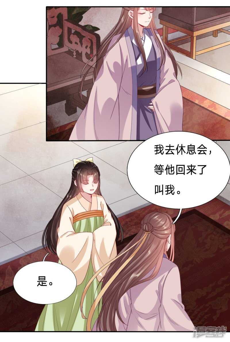 《穿越之太子妃威武》漫画最新章节建议大周公主吃猪脑免费下拉式在线观看章节第【18】张图片