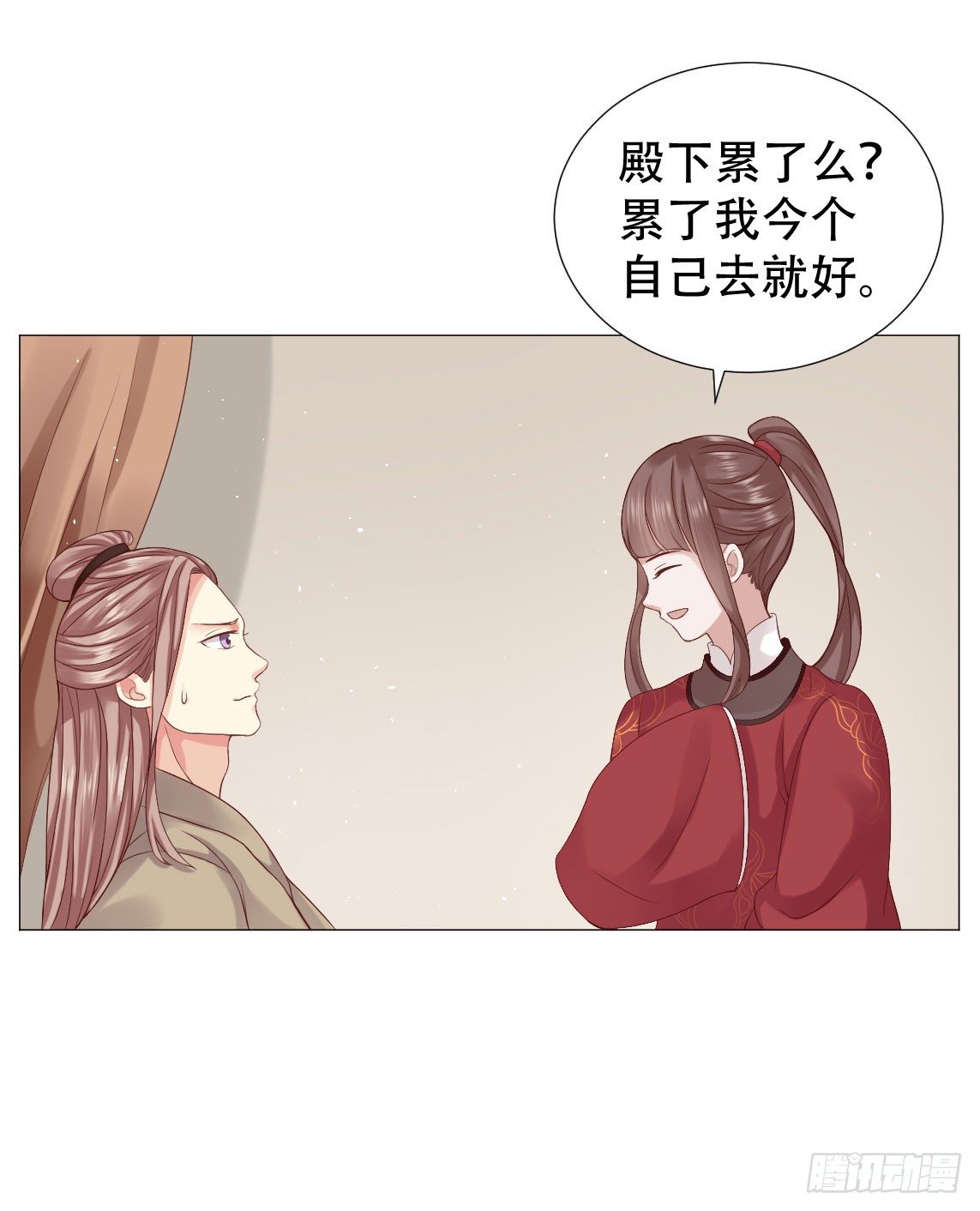 《穿越之太子妃威武》漫画最新章节男人怎么能先喊累！免费下拉式在线观看章节第【19】张图片